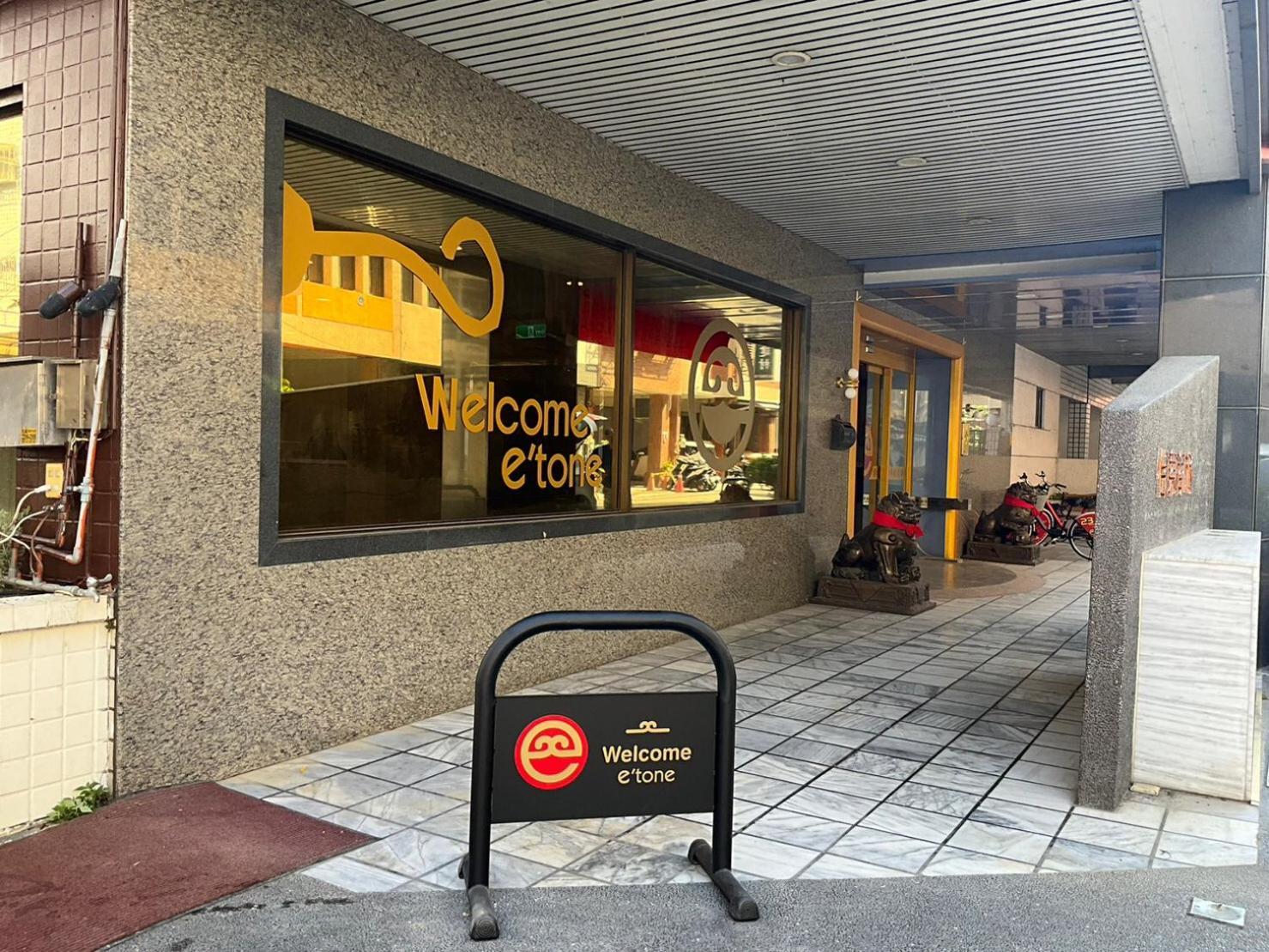 טאיצ'ונג Etung Hotel מראה חיצוני תמונה